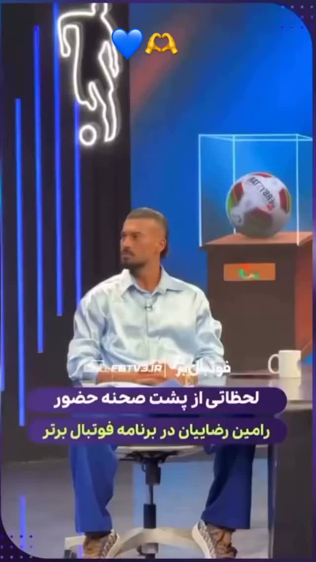  جدید ترین استوری اینستاگرام رامین رضائیان