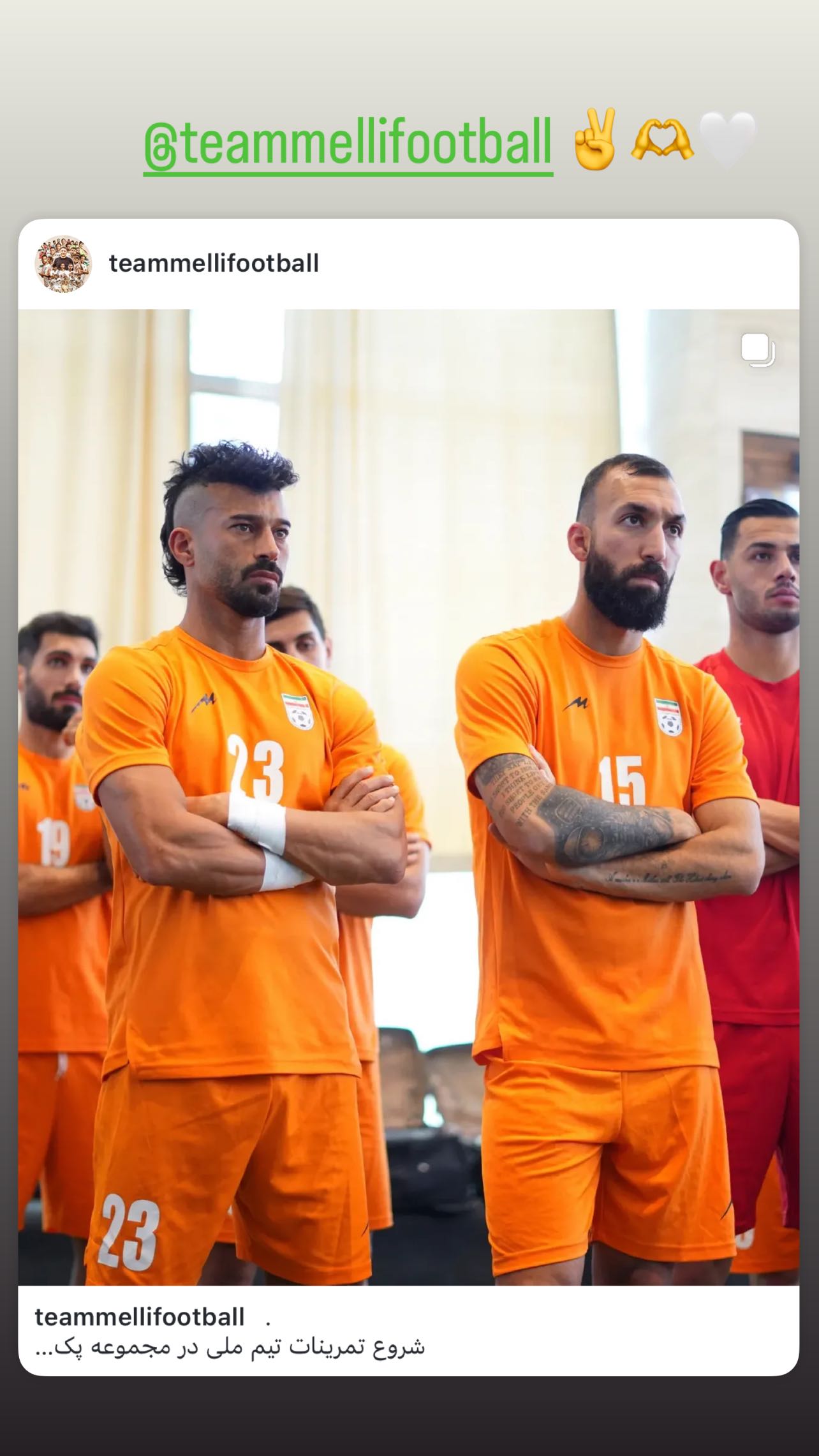  جدید ترین استوری اینستاگرام رامین رضائیان