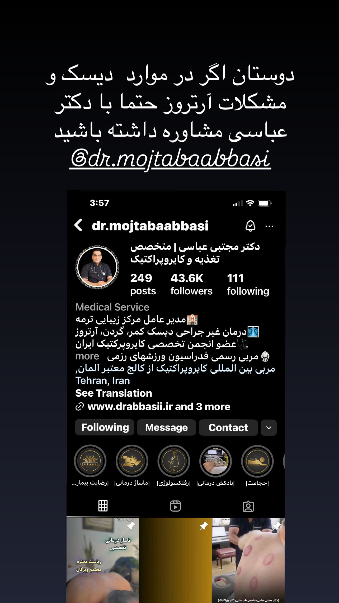  جدید ترین استوری اینستاگرام رامسین کبریتی