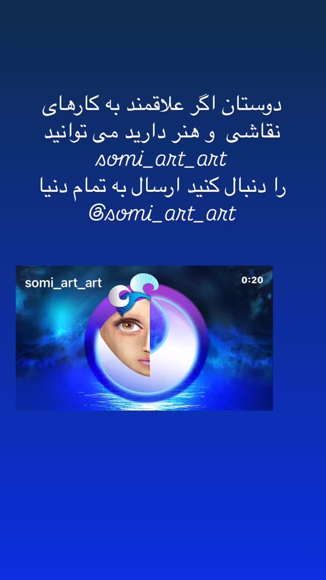  جدید ترین استوری اینستاگرام رامسین کبریتی