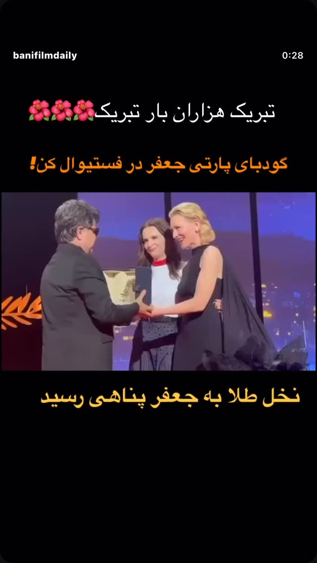  جدید ترین استوری اینستاگرام رامسین کبریتی