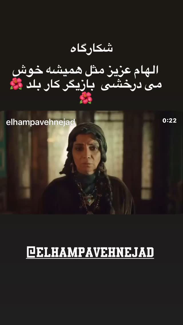  جدید ترین استوری اینستاگرام رامسین کبریتی