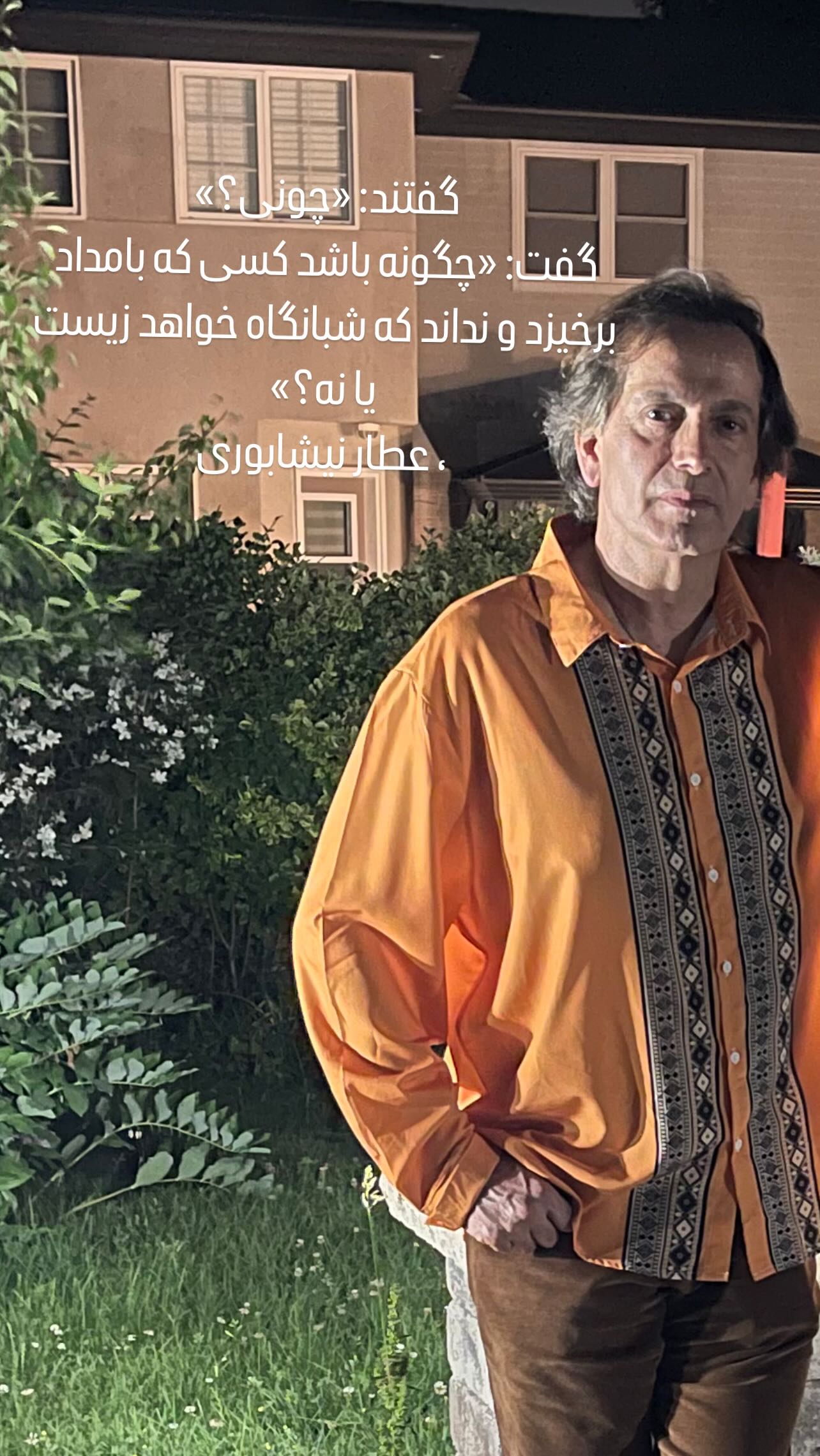  جدید ترین استوری اینستاگرام رامسین کبریتی