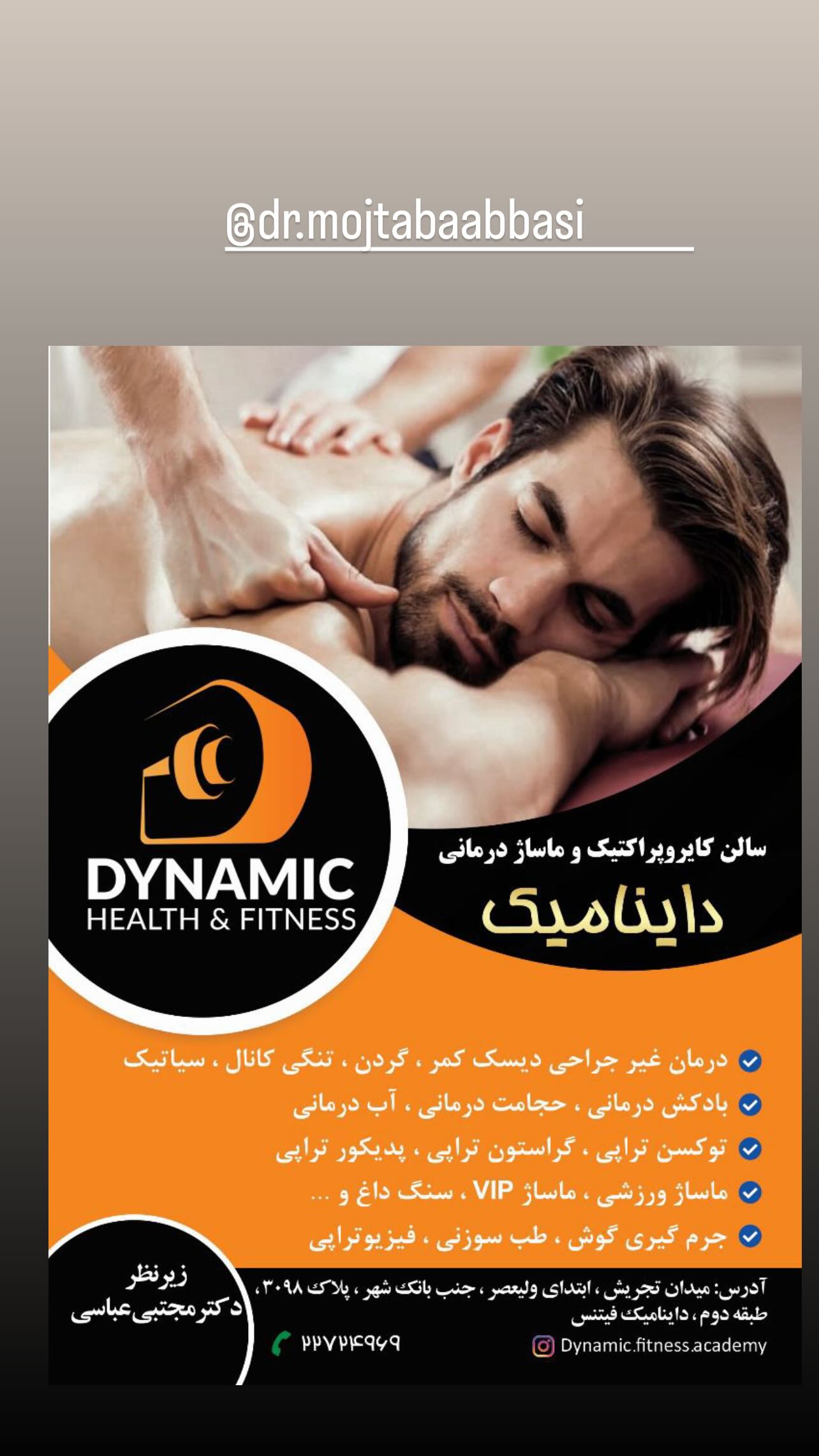  جدید ترین استوری اینستاگرام رامسین کبریتی