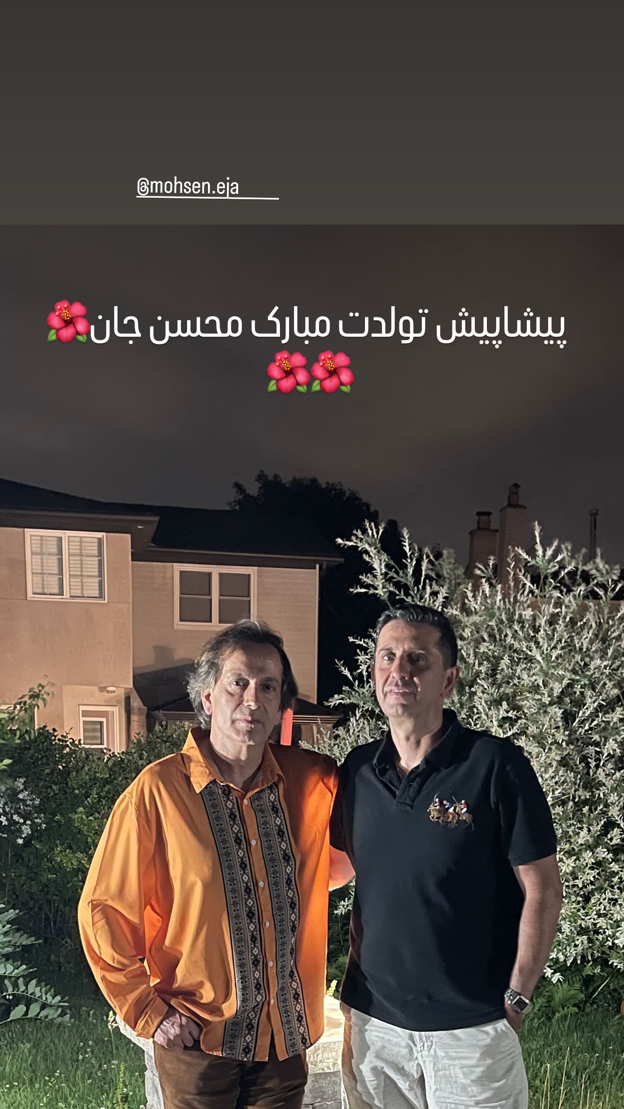  جدید ترین استوری اینستاگرام رامسین کبریتی