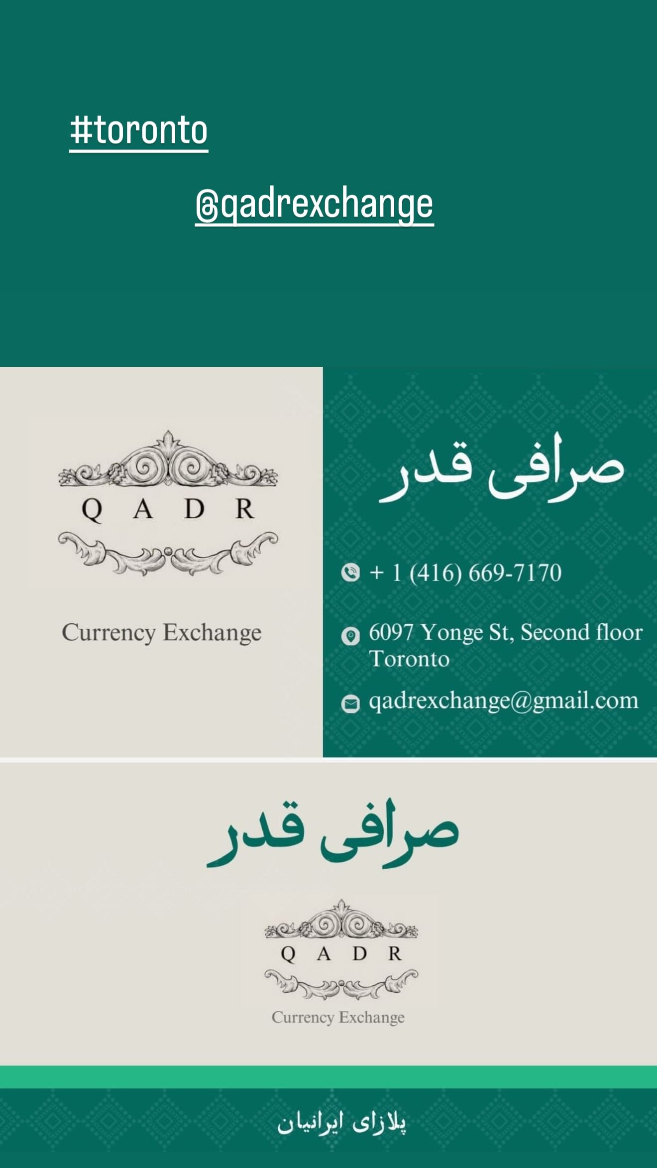  جدید ترین استوری اینستاگرام رامسین کبریتی
