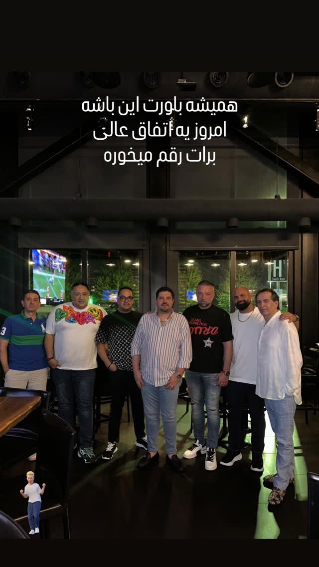  جدید ترین استوری اینستاگرام رامسین کبریتی