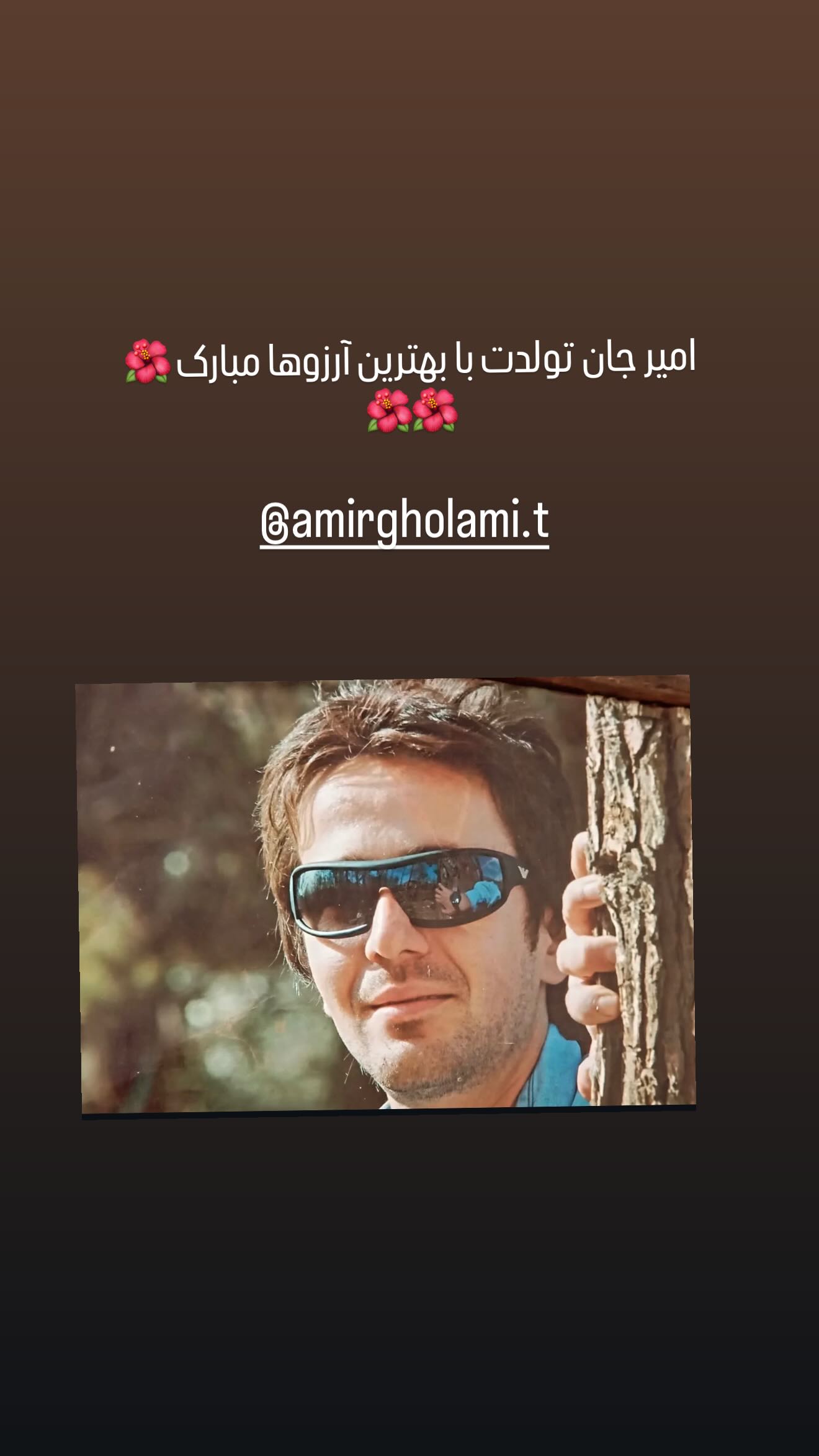  جدید ترین استوری اینستاگرام رامسین کبریتی