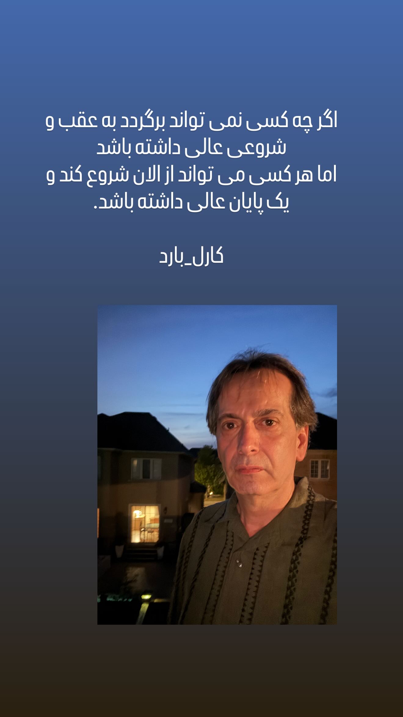  جدید ترین استوری اینستاگرام رامسین کبریتی