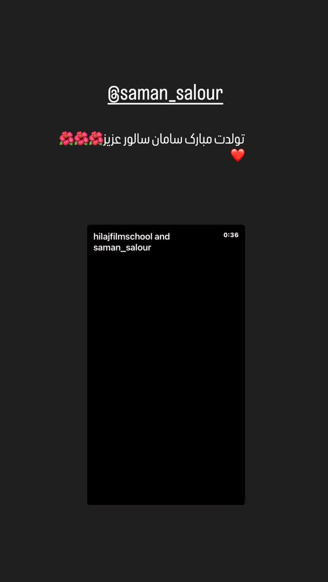 جدید ترین استوری اینستاگرام رامسین کبریتی