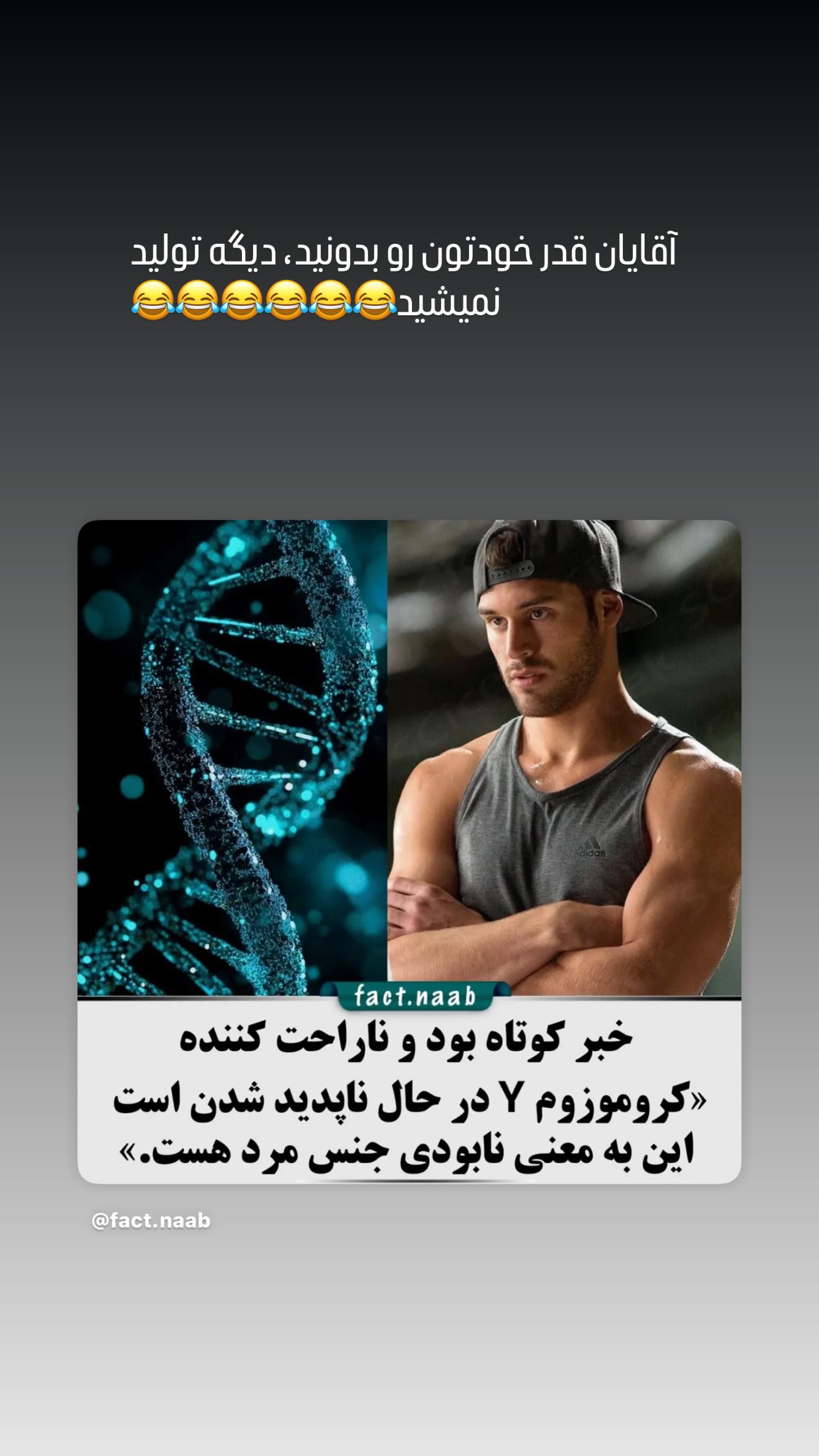  جدید ترین استوری اینستاگرام رامسین کبریتی