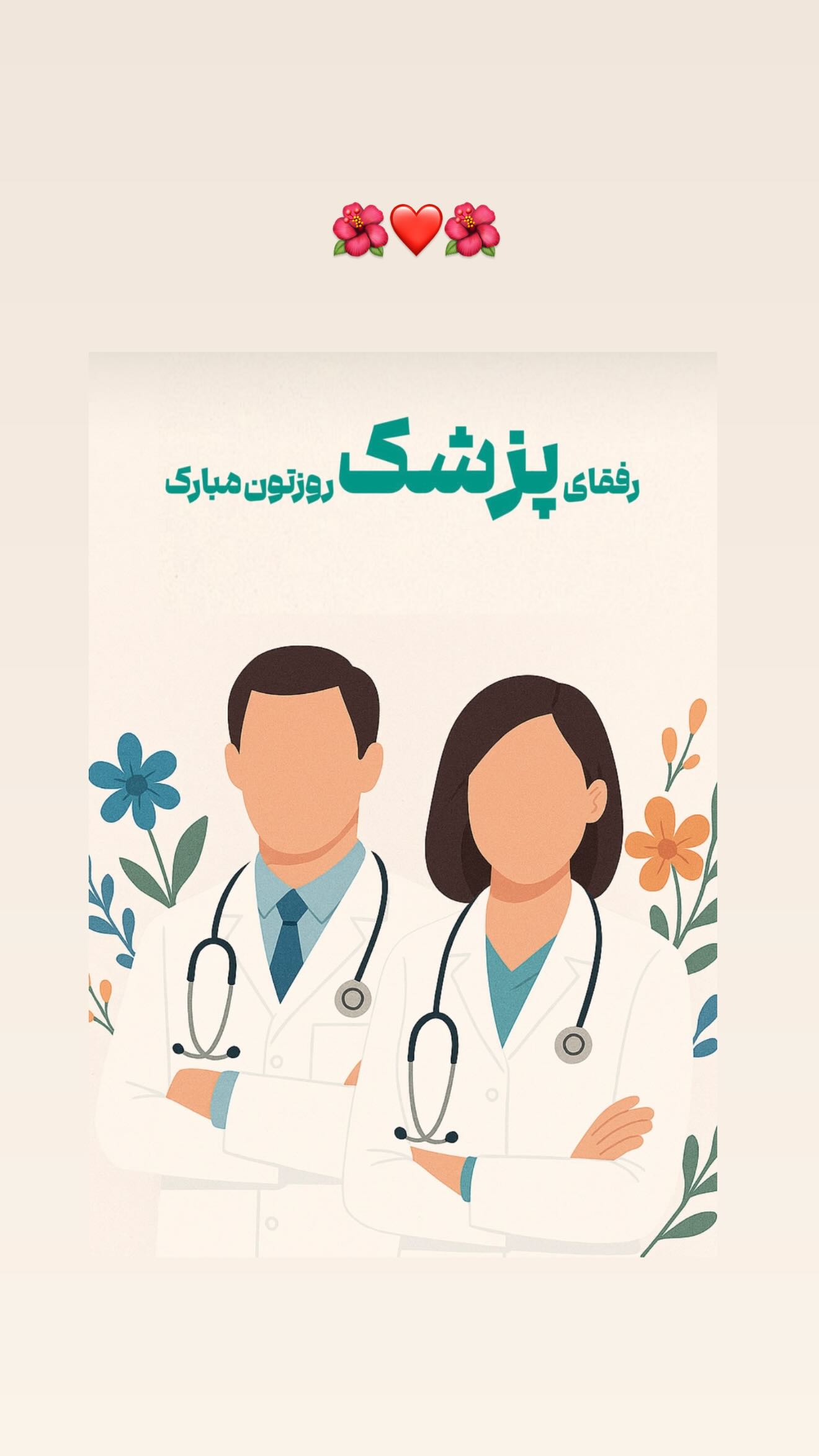  جدید ترین استوری اینستاگرام رامسین کبریتی