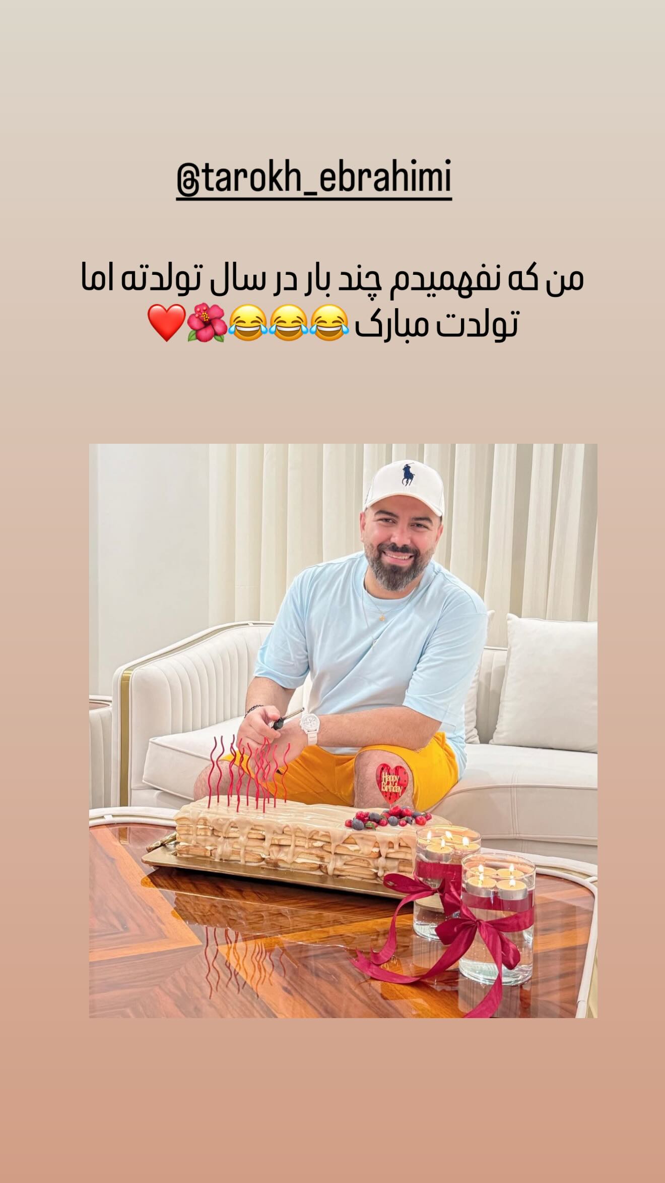  جدید ترین استوری اینستاگرام رامسین کبریتی