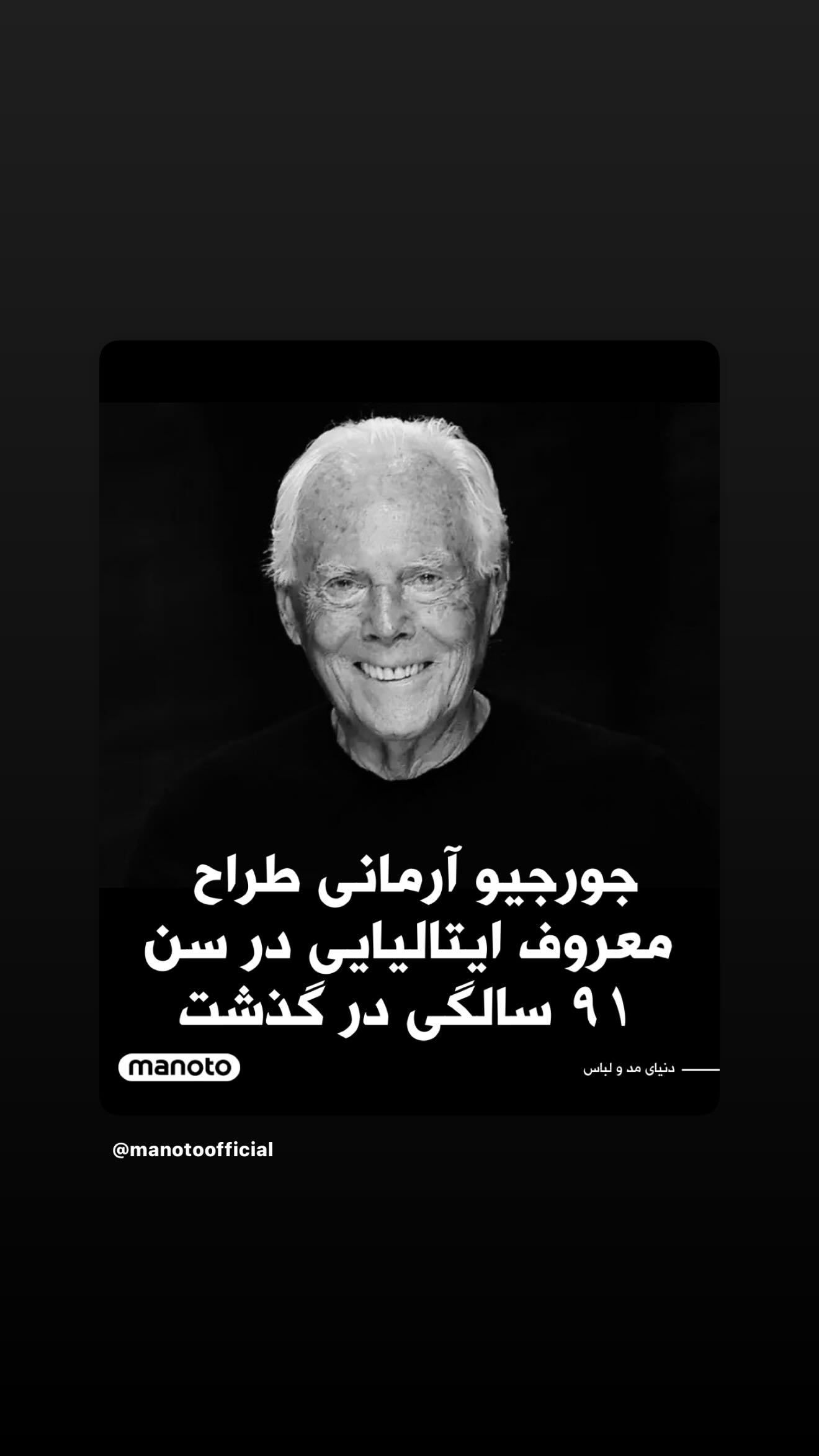  جدید ترین استوری اینستاگرام رامسین کبریتی