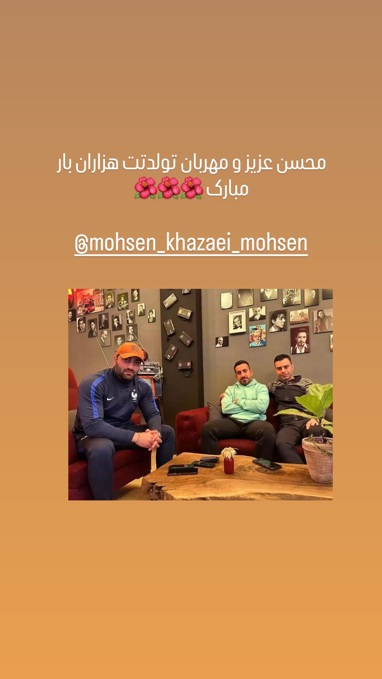  جدید ترین استوری اینستاگرام رامسین کبریتی