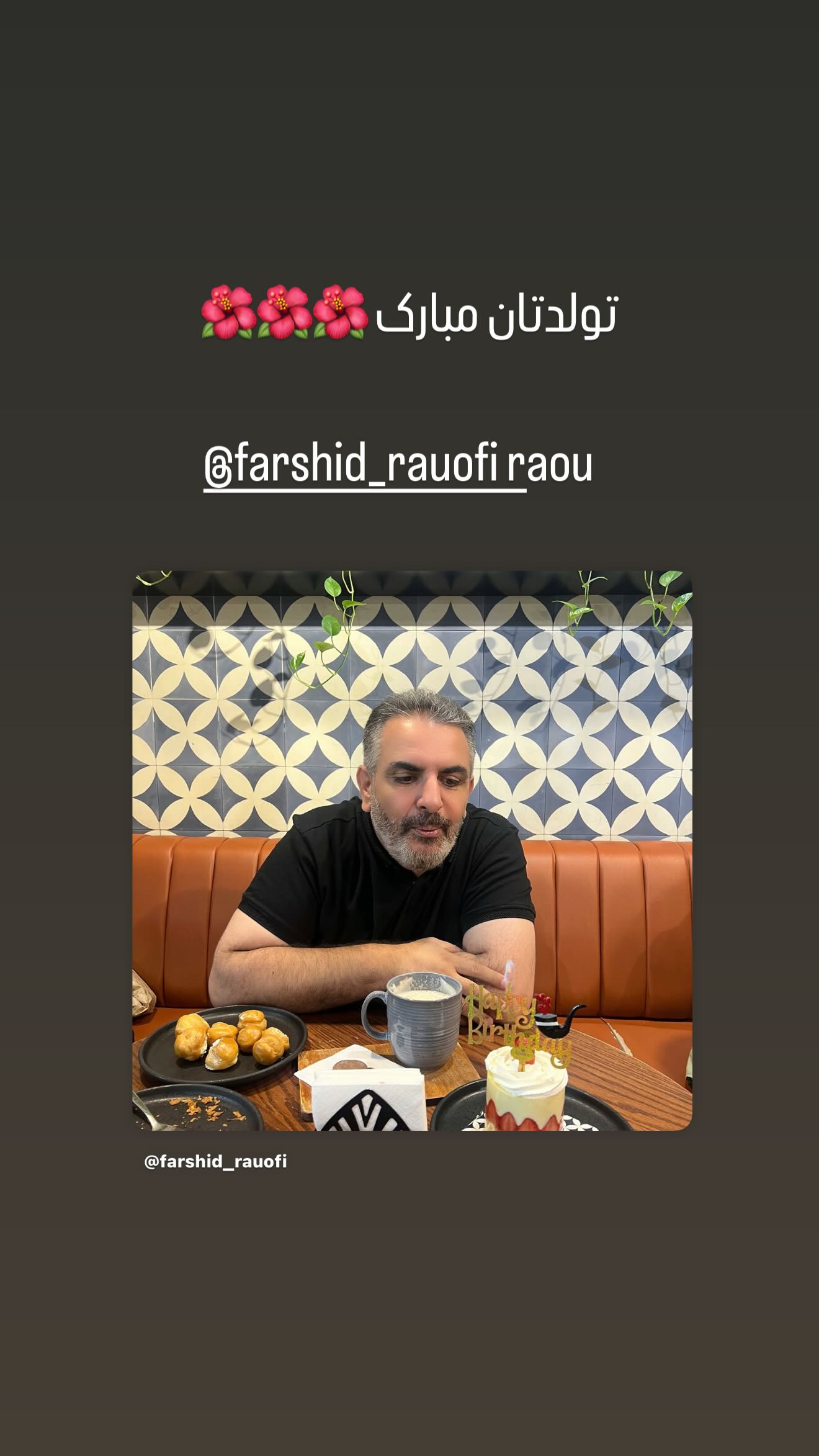  جدید ترین استوری اینستاگرام رامسین کبریتی