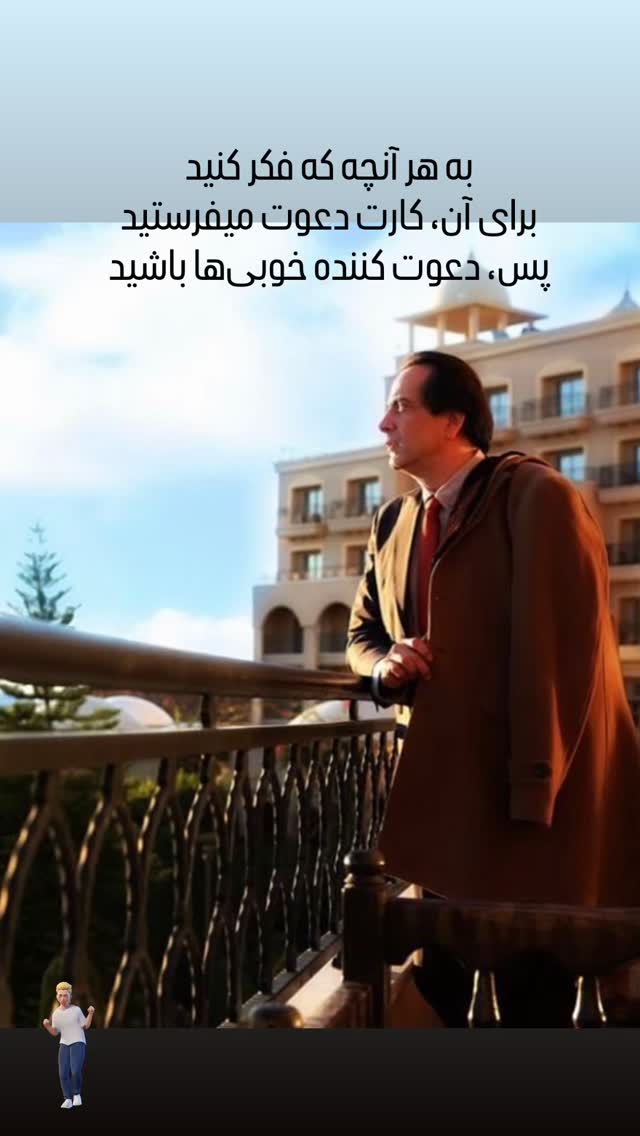 جدید ترین استوری اینستاگرام رامسین کبریتی