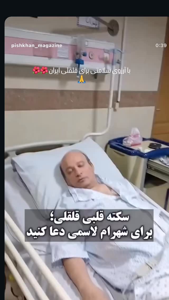  جدید ترین استوری اینستاگرام رامسین کبریتی