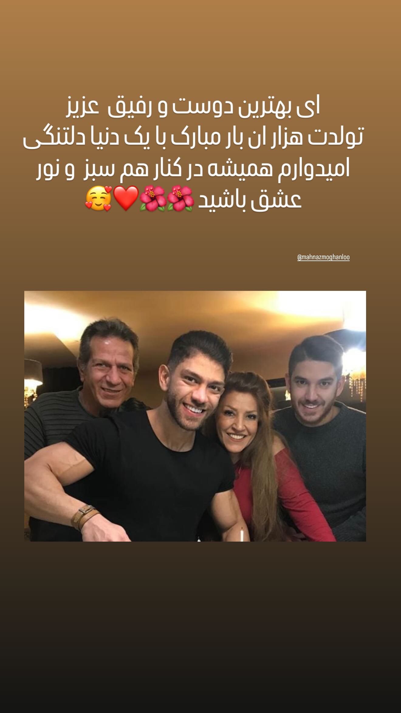  جدید ترین استوری اینستاگرام رامسین کبریتی