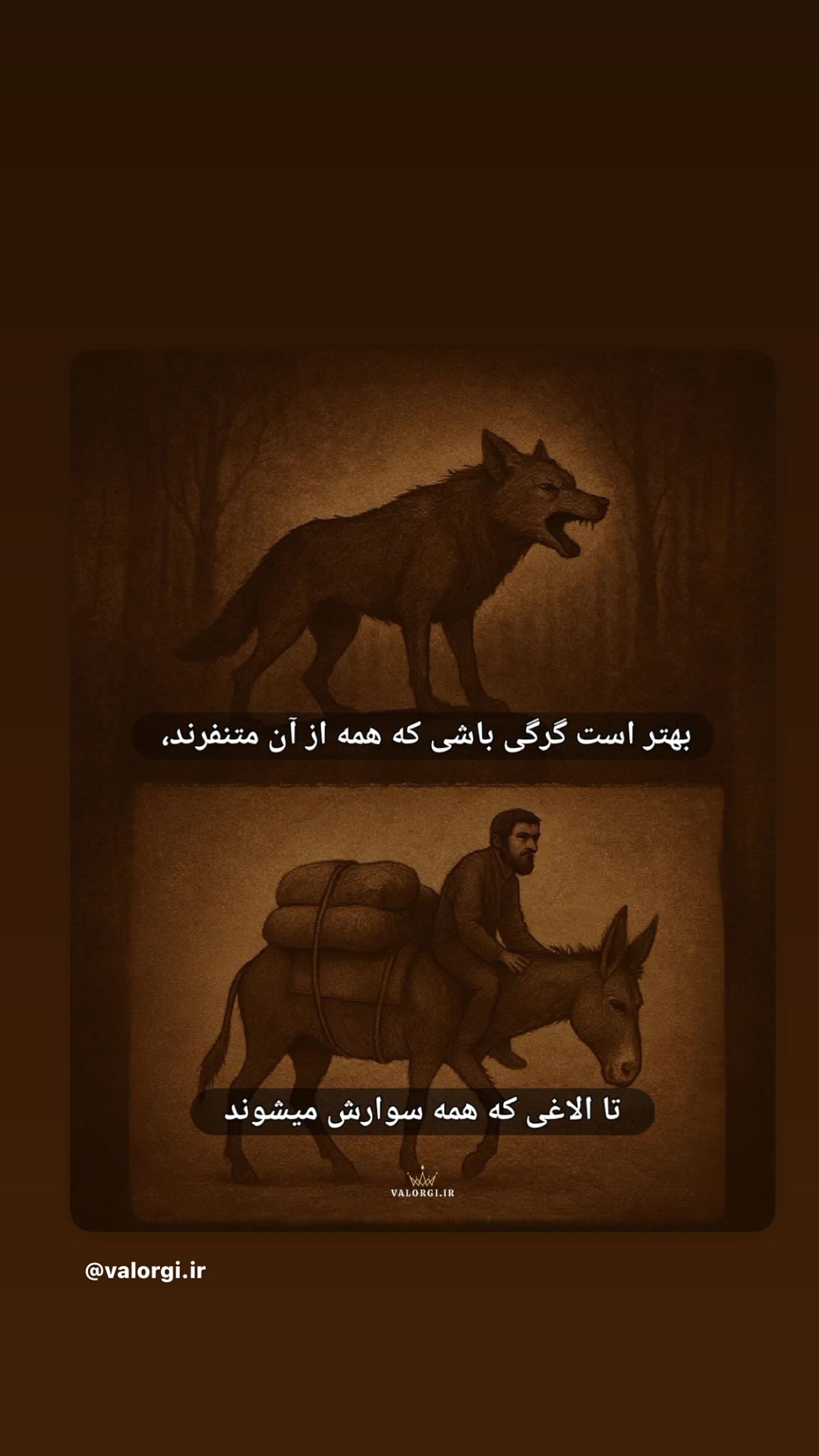  جدید ترین استوری اینستاگرام رامسین کبریتی