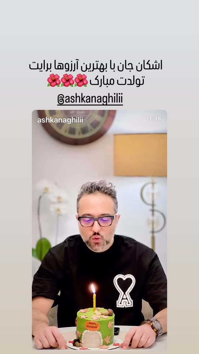 جدید ترین استوری اینستاگرام رامسین کبریتی