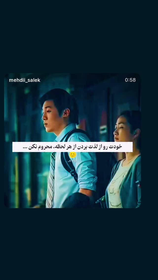  جدید ترین استوری اینستاگرام رامسین کبریتی