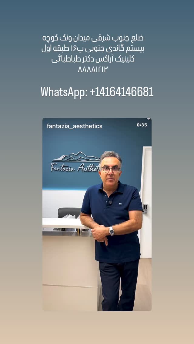  جدید ترین استوری اینستاگرام رامسین کبریتی