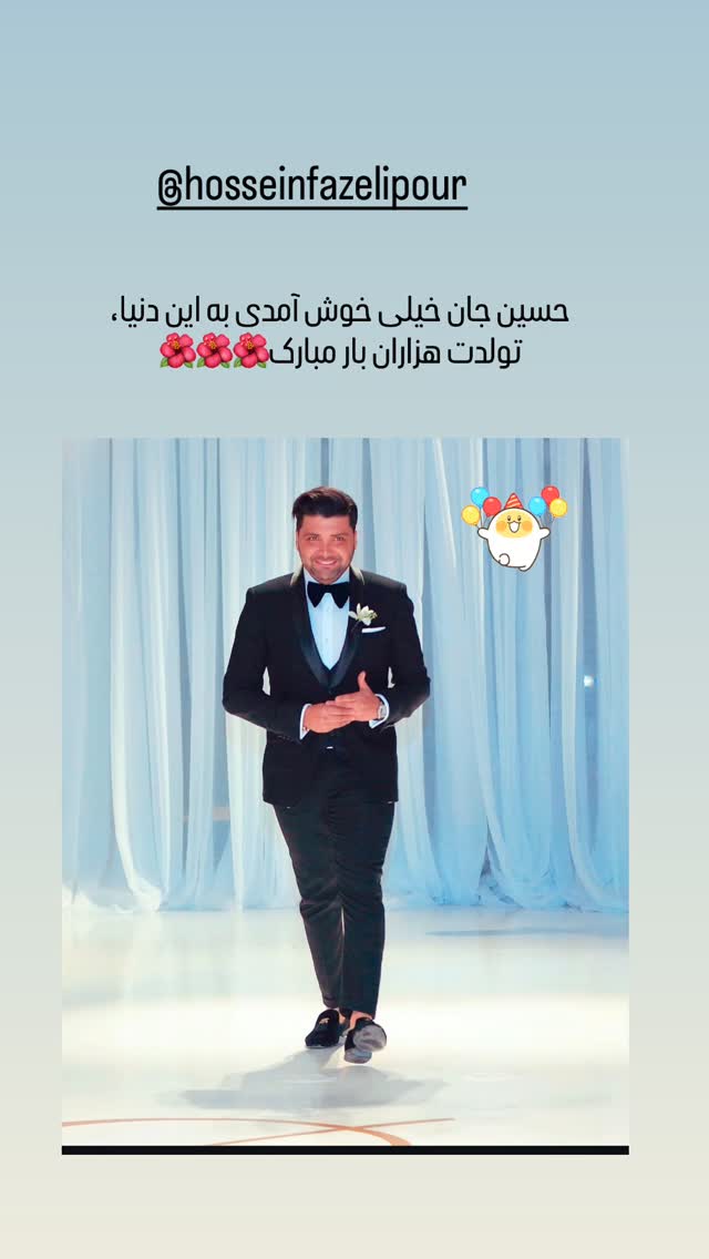  جدید ترین استوری اینستاگرام رامسین کبریتی