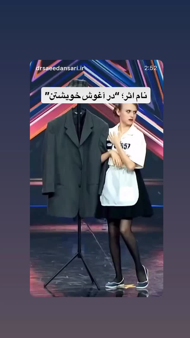  جدید ترین استوری اینستاگرام رامسین کبریتی