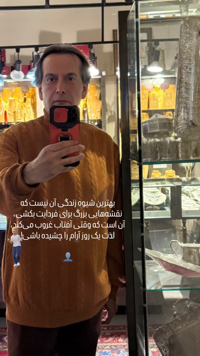  جدید ترین استوری اینستاگرام رامسین کبریتی