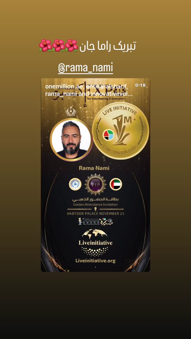  جدید ترین استوری اینستاگرام رامسین کبریتی