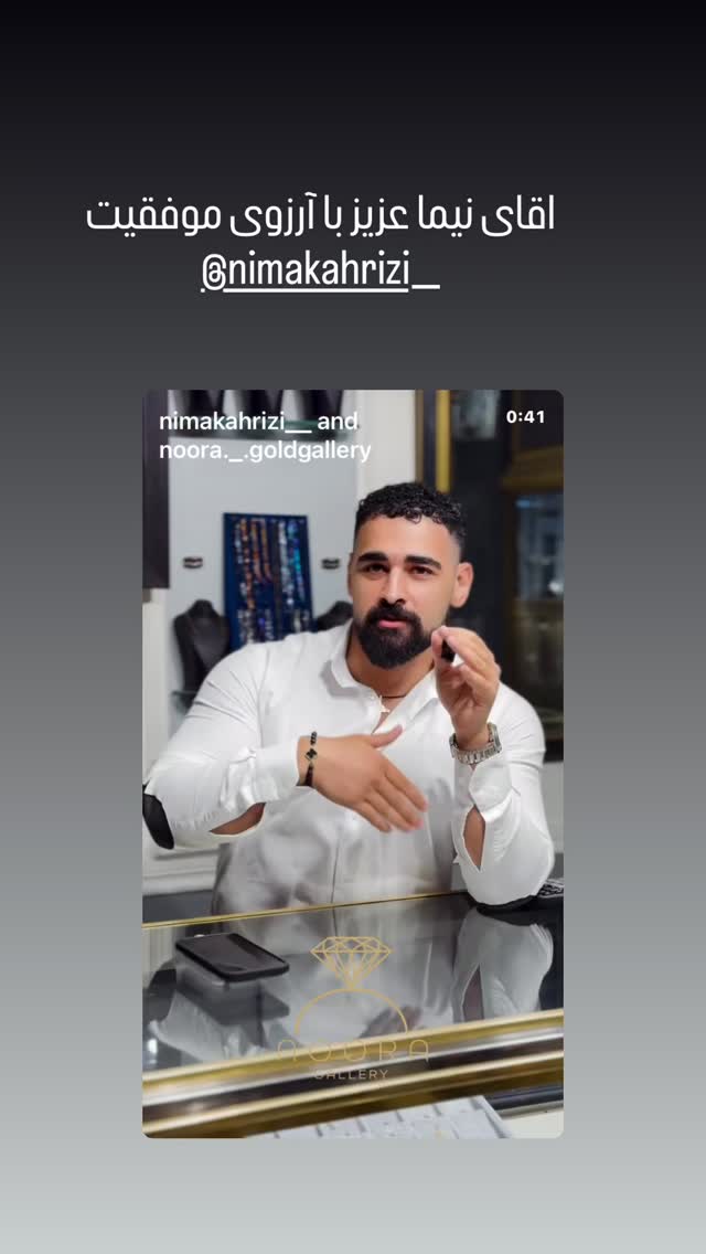  جدید ترین استوری اینستاگرام رامسین کبریتی