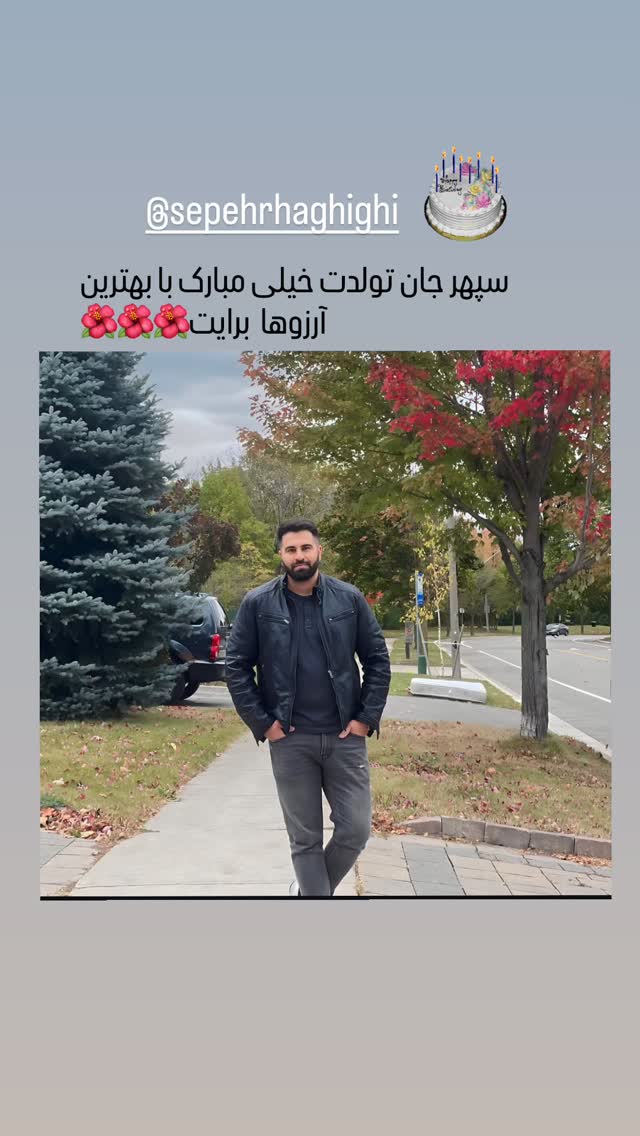  جدید ترین استوری اینستاگرام رامسین کبریتی