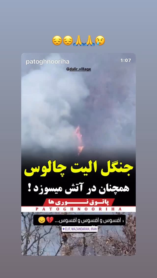  جدید ترین استوری اینستاگرام رامسین کبریتی
