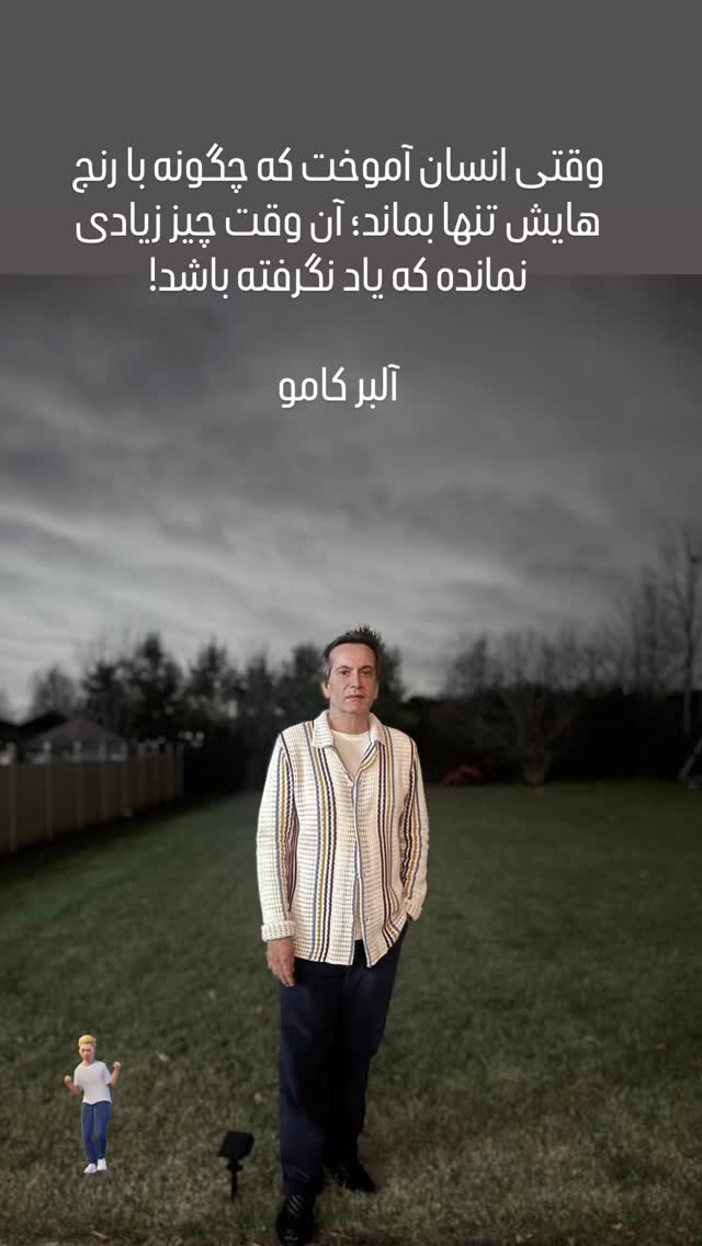  جدید ترین استوری اینستاگرام رامسین کبریتی