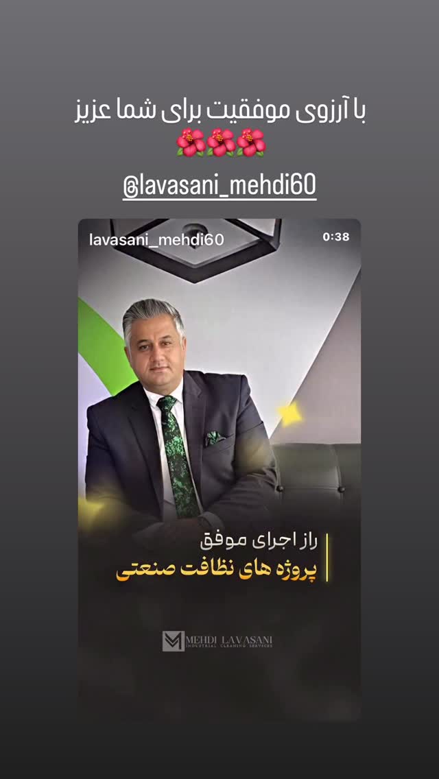  جدید ترین استوری اینستاگرام رامسین کبریتی