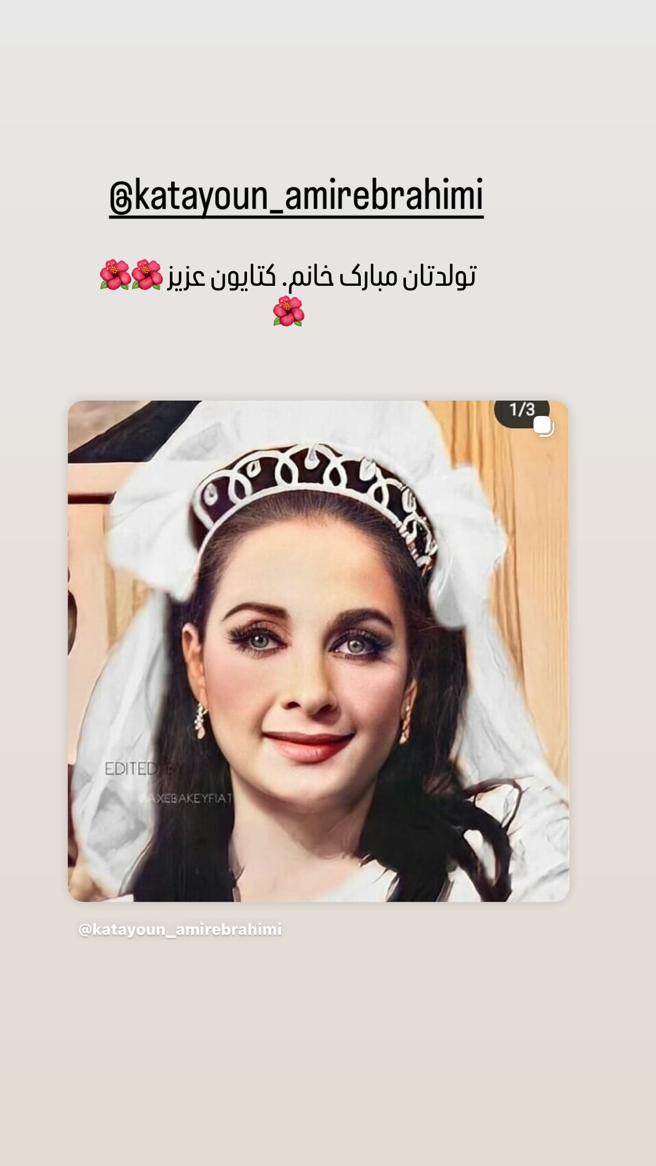  جدید ترین استوری اینستاگرام رامسین کبریتی