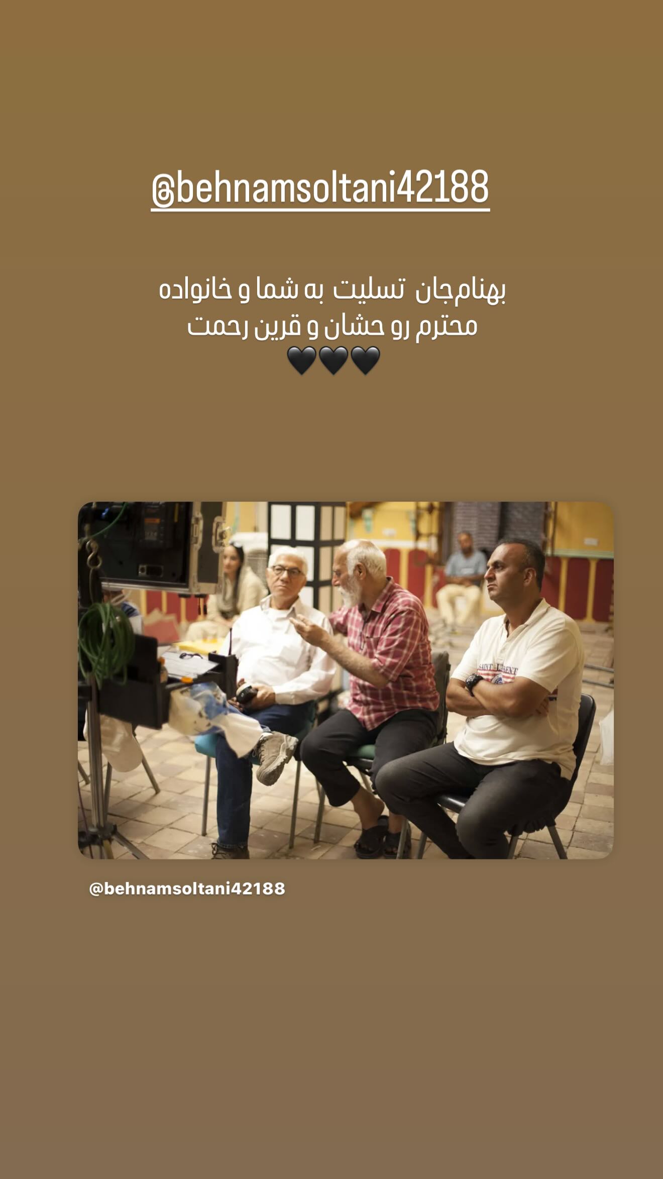  جدید ترین استوری اینستاگرام رامسین کبریتی