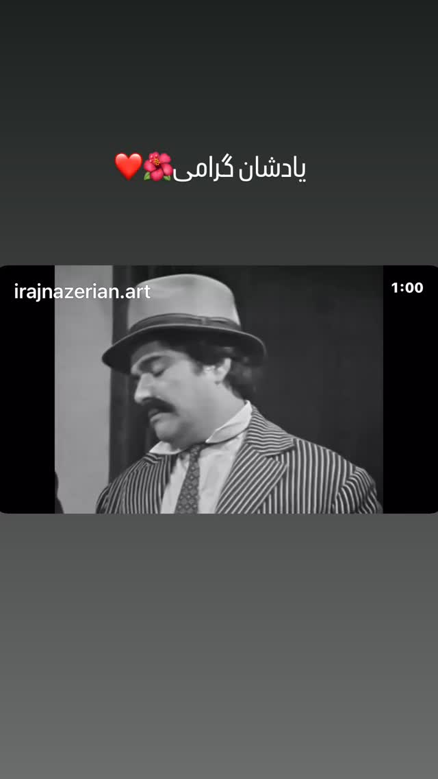  جدید ترین استوری اینستاگرام رامسین کبریتی