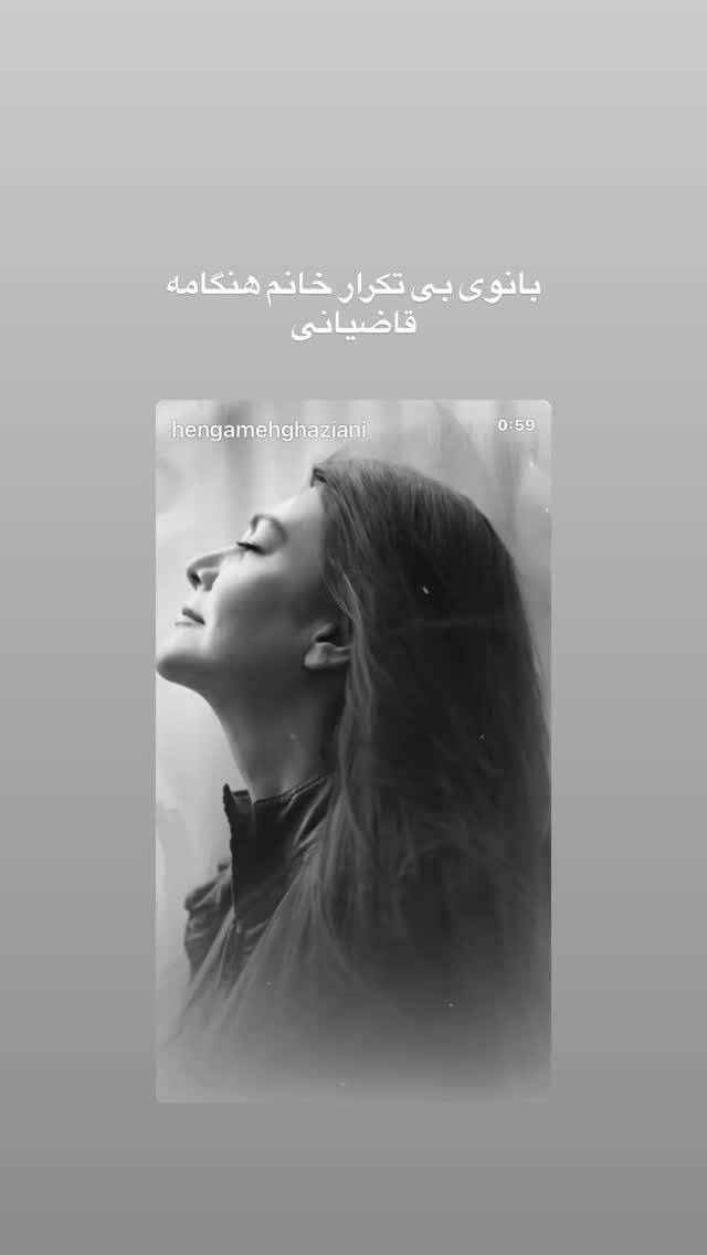  جدید ترین استوری اینستاگرام رامسین کبریتی