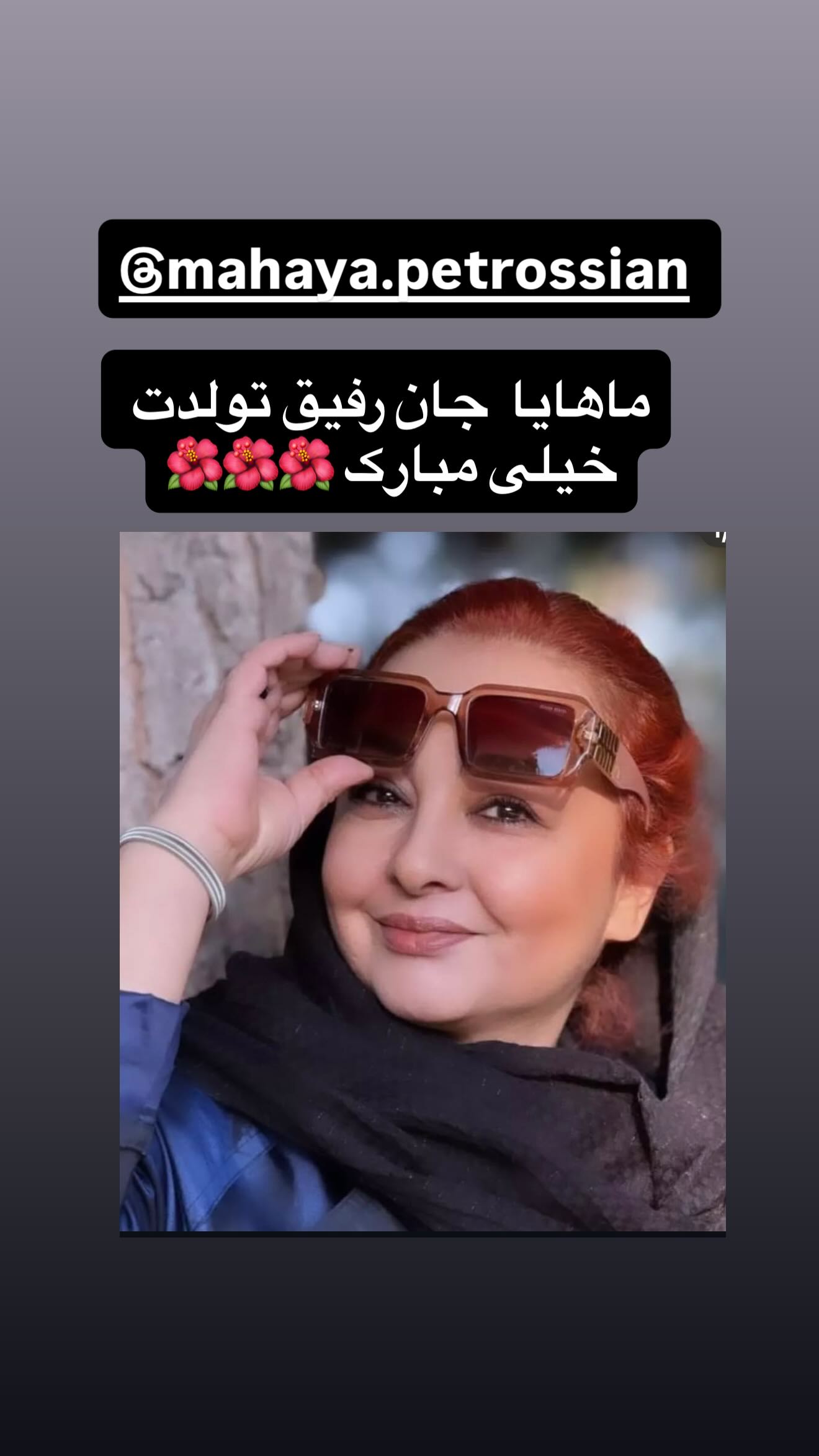  جدید ترین استوری اینستاگرام رامسین کبریتی