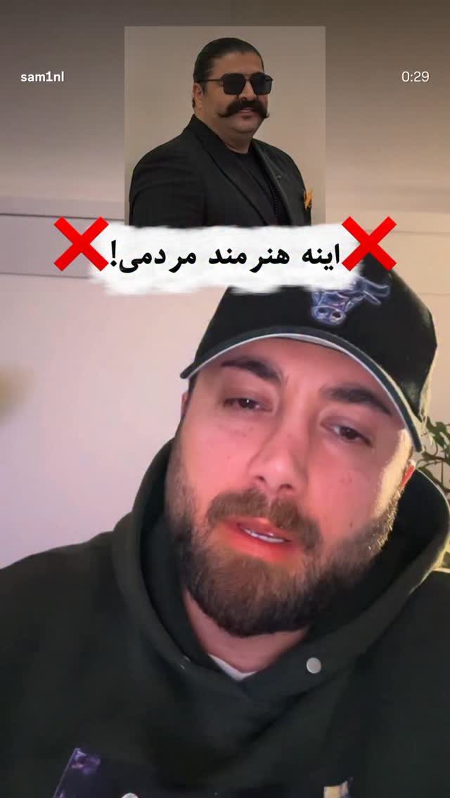  جدید ترین استوری اینستاگرام رامسین کبریتی