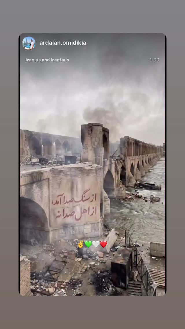  جدید ترین استوری اینستاگرام رامسین کبریتی