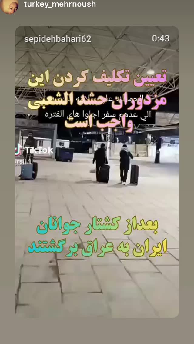 جدید ترین استوری اینستاگرام رامسین کبریتی