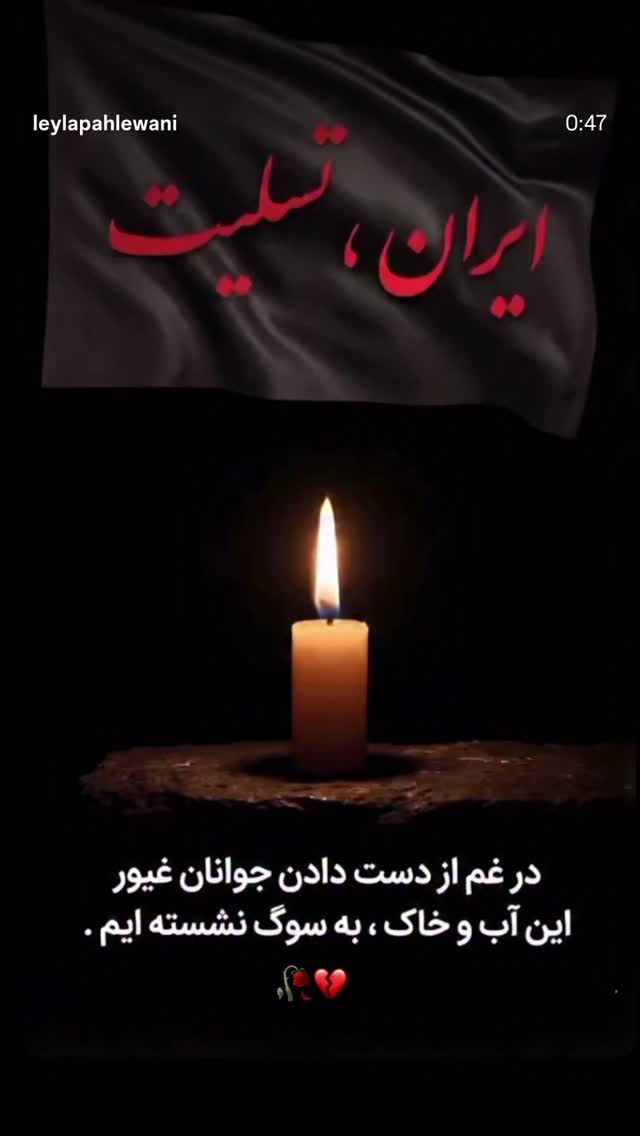  جدید ترین استوری اینستاگرام رامسین کبریتی