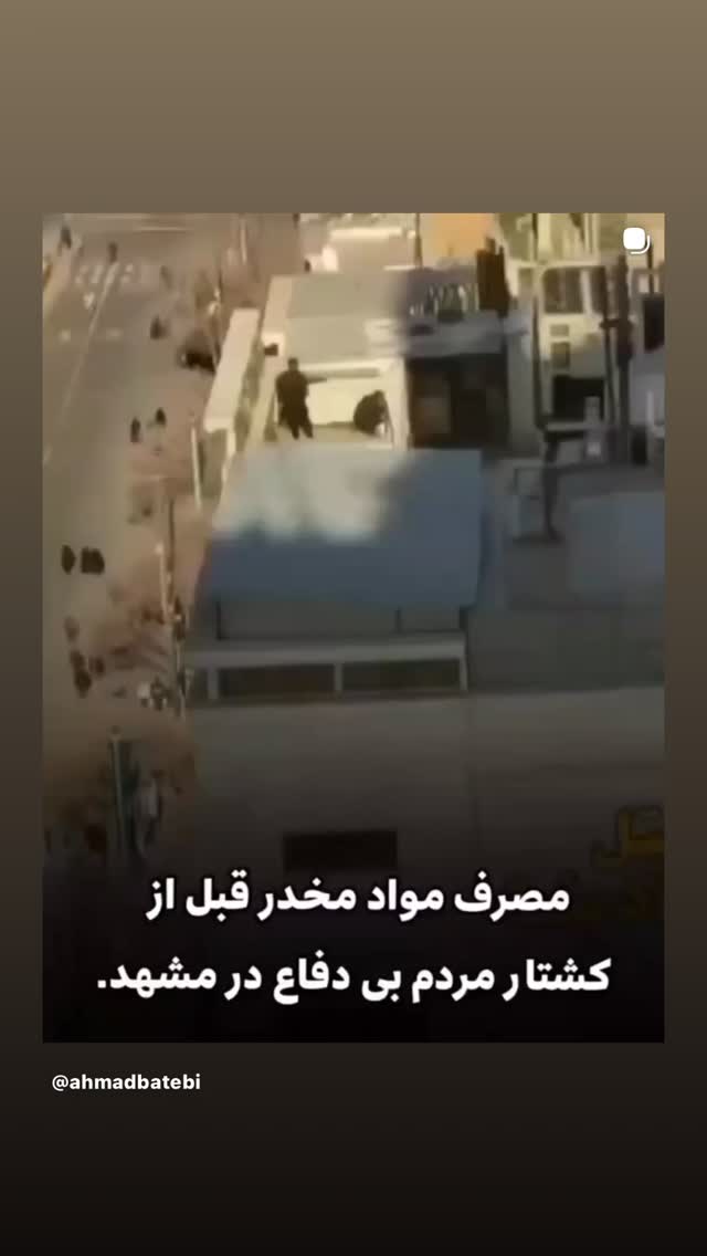  جدید ترین استوری اینستاگرام رامسین کبریتی