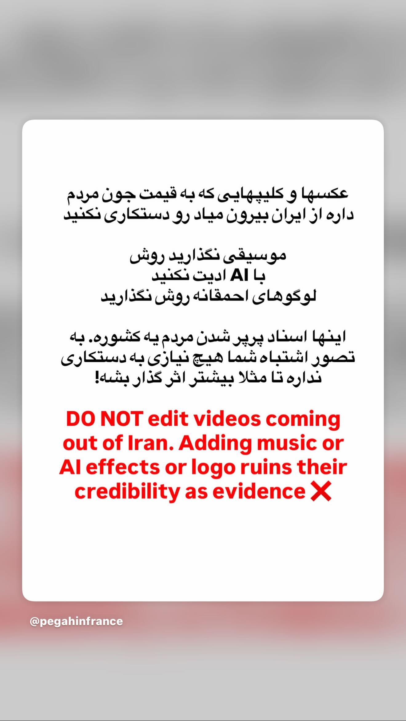  جدید ترین استوری اینستاگرام رامسین کبریتی
