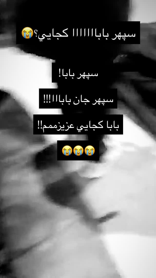  جدید ترین استوری اینستاگرام رامسین کبریتی