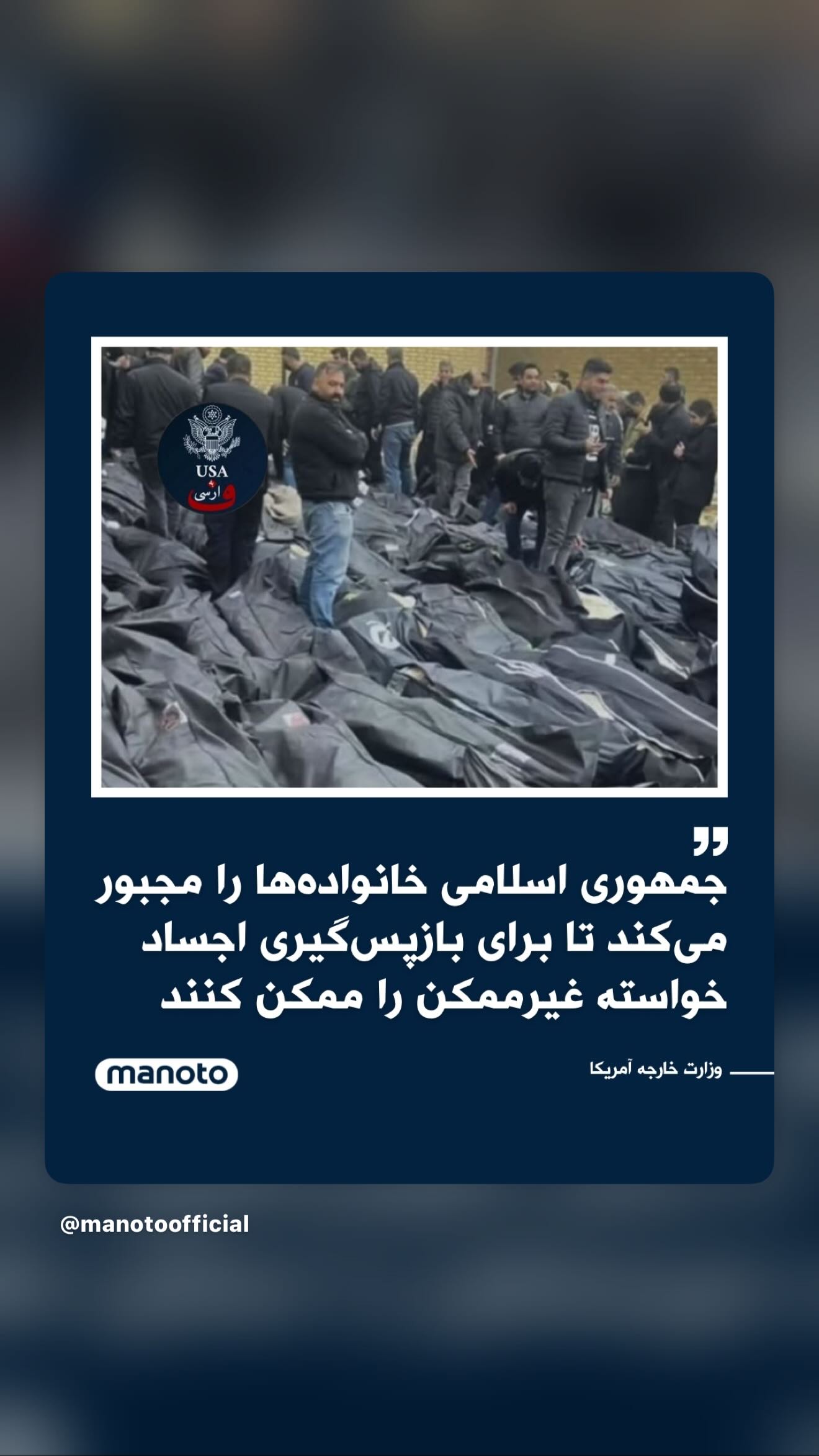  جدید ترین استوری اینستاگرام رامسین کبریتی