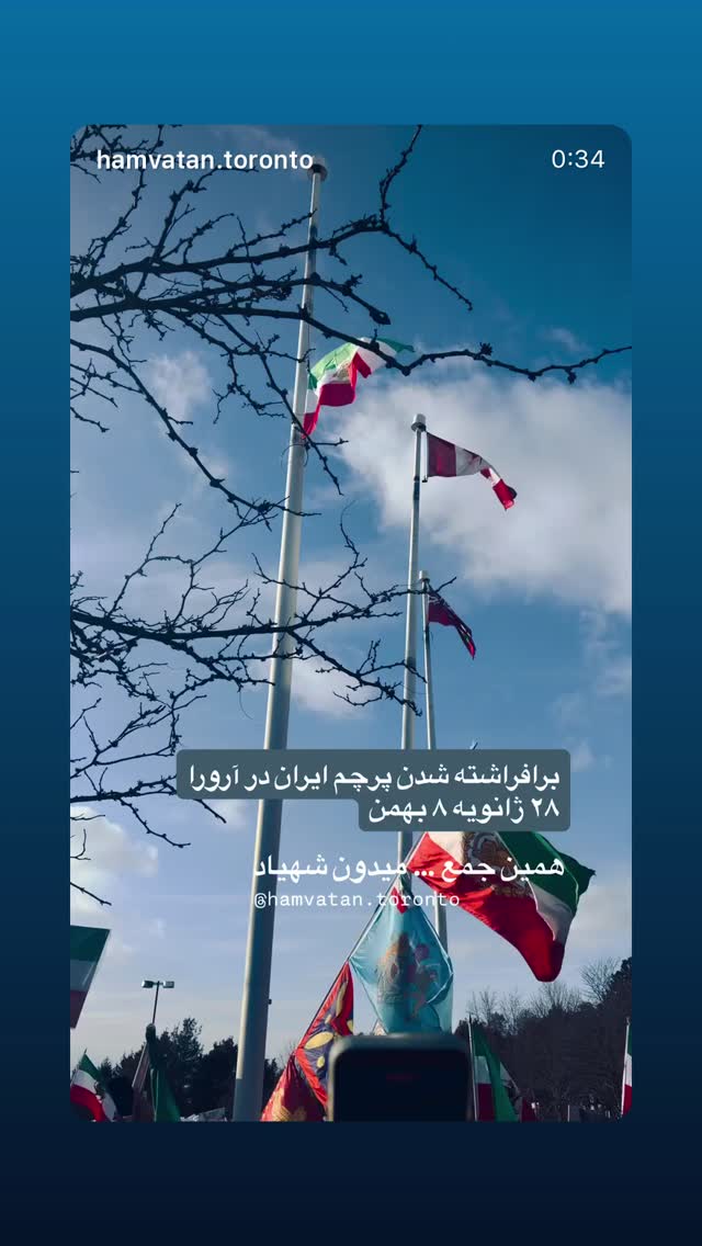  جدید ترین استوری اینستاگرام رامسین کبریتی